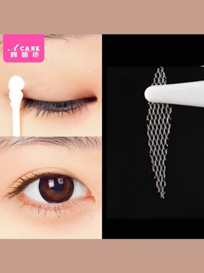 이중 눈꺼풀 패치 Be1S24 메시 휴대용 눈꺼풀 패치 남성과 여성을위한 이중 눈꺼풀 패치 쉬운 손 눈꺼풀 패치 이중 눈꺼풀 패치 Be1S24 메시 휴대용 눈꺼풀 패치 남성과 여성을위한 이중 눈꺼풀 패치 쉬운 손 눈꺼풀 패치