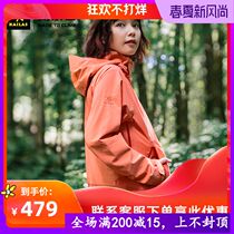 Kaile stone single-layer stormtrooper womens new mountain flying weaving lightweight waterproof warm mountaineering jacket 268