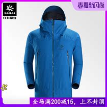 Kailas Kailas outdoor sports mens Mont climbing stormtrooper 191