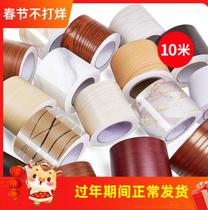 Column wrap Decorative skirting line Wall sticker Waterproof self-adhesive foot line Window sill door frame renovation sticker Floor waist line