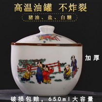 Oil spilled spicy container seasoning jar ceramic salt tank with lid large capacity high temperature resistant pig oil tank kitchen household spicy
