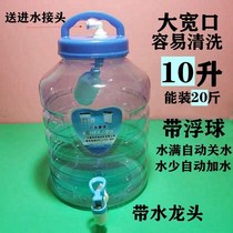 Car hand washing water tank pure water storage bucket with faucet switch water nozzle water storage bucket plastic water bottle floating ball water level