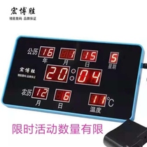 Alarm clock wall-mounted digital calendar home electronic calendar clock living room wall clock clock clock alarm clock can be placed