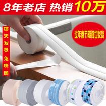 Wall stickers Buy 2 get 1 beauty seam stickers crevice kitchen bathroom mildew stickers Waterproof moisture-proof tape Corner line stickers