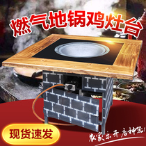 Firewood Cooker Rural Home Burning Wood Firewood Indoor Smoke-free Mobile Ground Pan Chicken Special Stove Gas Iron Boiler Stew Hearth Table
