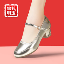 Golden Genuine Leather Dance Shoes Womens Square Dancing Shoes Soft-bottom Latin Dance Mid-Age Ballroom Dancing Shoes and Practicing Kung Fu Shoes