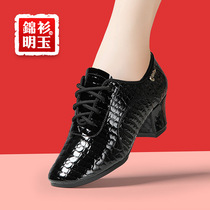 Professional Latin dance shoes Adult lady with teacher shoes Soft bottom ballroom Moden Dance Shoe Womens Square Dance Shoe