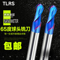 TLRS 65 degree ball head milling cutter Ball head milling cutter Arc milling cutter Tungsten steel alloy milling cutter Round head Round 2 edges