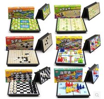 Magnetic flying chess can fold five chess Chinese chess children's game chess and parenthood interactive desktop game