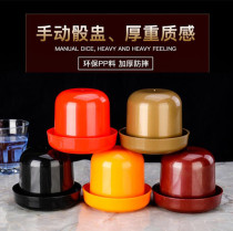 Dice Dice Cup Cup Bar ktv screen cup thicker belt base anti-wrestling color cup color shaving cup