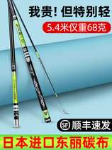 Tianyuan Chuangwei Japan imported carbon fishing rod set ten hand rod ultra light and super hard crucian carp rod hand rod brand