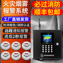 Smart smoke alarm commercial wireless smoke sensor for fire protection special fire detection network sensor connected to mobile phone