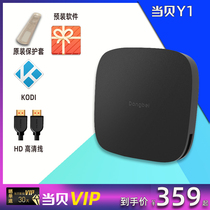 When Bey1 home network WiFi wireless Blu-ray HD 4K Android player Super TV set-top box sub