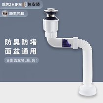 German brand U-0003 wash basin wash basin deodorant 90 degree horizontal drainage sewer drainage pipe