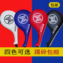 KOVVON taekwondo foot target sound target children hand foot plate kick boxing training equipment double leaf chicken leg target