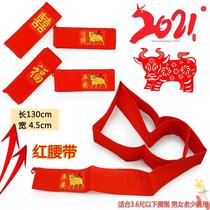 The year of the ox red belt zodiac year red cotton belt special purchases for the Spring Festival auspicious peace blessing xi zi men socks