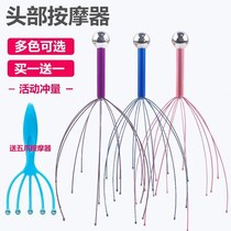 Octaclaw Five Paws Head Massage Scratch Scratch Head Tickle Massage Soul Extractor Artificial