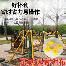 Tree Supporter Big Tree Wind-proof Yellow Plastic Set Cup with Wood Steps Big Tree Support Band