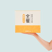 Mint Healthy 3-day Full Meal Substitute Cereals Instant Control Card Breakfast Dinner Dietary Fiber Low Fat Chicken