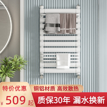 Kyoding Copper Aluminum Composite Bathroom Small Back Basket Central Heating Sheet Home Centralized Heating Toilet Cooling Fin Wool Towel Rack