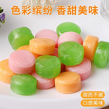 【慕小迟】木糖醇糖果混合水果糖500g[3元优惠券]-寻折猪