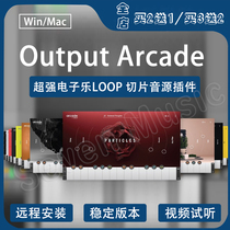 Output Arcade New electronic music Loop Slicing Synthesizer Plugin supports WIN MAC (Buy 2 send 1)