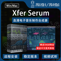 Xfer Serum1 34 serum synthesizer in English and Chinese version electric sound production plugin never to flash back