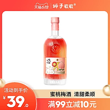 狮子歌歌蜜桃梅酒500ml[10元优惠券]-寻折猪