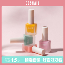 2021 new color spring and summer transparent nail polish set bake-free quick-drying long-lasting peel-off and pull