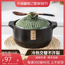 Half-life Japanese casserole stew pot soup household gas-fired casserole high temperature resistant spodumene ceramic pot