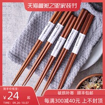 Half-life wooden chopsticks household high-grade Japanese pointed chopsticks solid wood mildew-proof non-slip iron wood chopsticks
