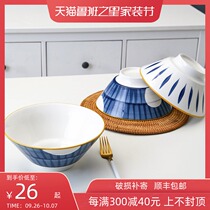 Half-life bucket hat salad noodle bowl home Net red Korean version of ins Wind single eating ceramic bowl tableware