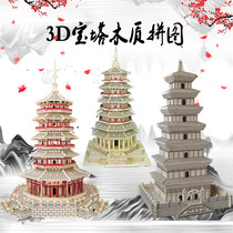 Yingxian wooden tower assembly model three-dimensional puzzle 3d building block Adult wooden toy Sakyamata Big Wild Goose Pagoda House