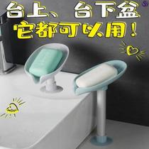 Soap box wall hanging soap box shelf drain toilet creative bathroom table bowl suction cup does not accumulate water