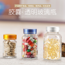 Medicine cans bottle bottles high-grade sealed medicine boxes portable food grade medicine bottles glass retro ideas