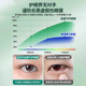 IPAD2025 강화 필름 10 세대 새로운 2024Pro11 Tablet Air6/7 Apple 9.7 인치 보호 2019 화면 12.9 폭발 방지 눈 보호 미니 6/4/5 Green Light 2018 컴퓨터 IPAD2025 강화 필름 10 세대 새로운 2024Pro11 Tablet Air6/7 Apple 9.7 인치 보호 2019 화면 12.9 폭발 방지 눈 보호 미니 6/4/5 Green Light 2018 컴퓨터
