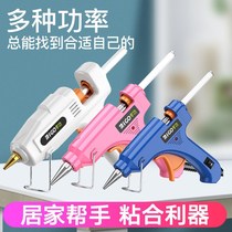 Hot Melt Adhesive Gun Glue Gun Glue Gun Home Glue Gun Handmade Hot Melt Adhesive Gun Student Mini Glue Gun Adhesive Tape Glue