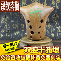 Wind ballad instrument special professional performance test 10 holes ten holes double cavity retro cow head Xun ancient Xun F F tune G