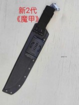 Bolt BOLTE second generation magic armor A8 version outdoor scabbard camping tool storage scabbard K sheath