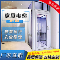 Home Villa Elevator 23 45 Floors Duplex Penthouse Traction Indoor outdoor sightseeing Easy hydraulic lift