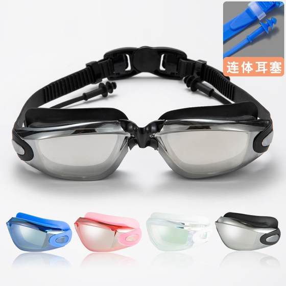 High-definition swimming glasses electroplated one-piece earplugs hot waterproof anti-fog flat light myopia swimming glasses factory direct sales
High-definition swimming glasses electroplated one-piece earplugs hot waterproof anti-fog flat light myopia swimming glasses factory direct sales