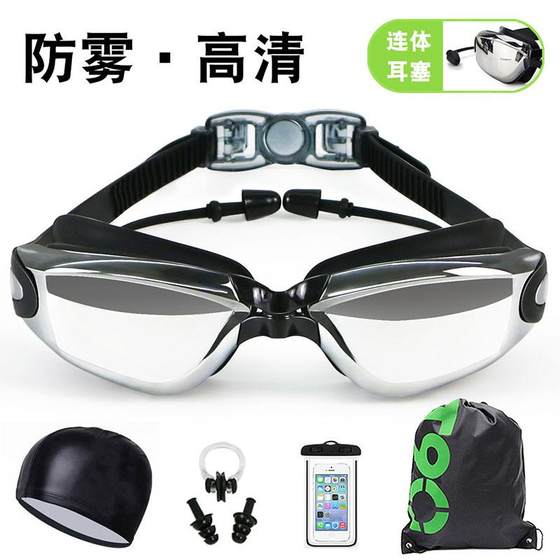Swimming goggles high definition waterproof and anti-fog universal electroplated goggles large frame myopia swimming goggles swimming diving swim cap set
Swimming goggles high definition waterproof and anti-fog universal electroplated goggles large frame myopia swimming goggles swimming diving swim cap set
