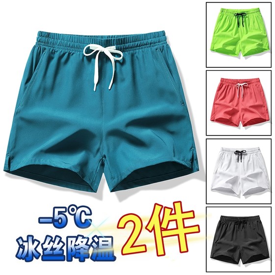 Ice silk shorts men wear beach casual pants 2025 summer new quick-drying sports breathable large-size three-point pants
Ice silk shorts men wear beach casual pants 2025 summer new quick-drying sports breathable large-size three-point pants
