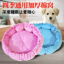 Dog den Cat Nest Summer Cat Bed Universal Nest Bear Nest Small Medium-sized Nest Pumpkin Mat Teddy Pet Nest Supplies