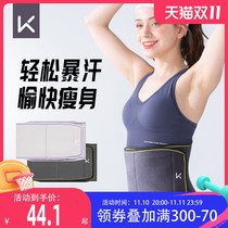 Keep Sweat Waist Support Women Running Fat Burning Sweat Reducing Men Exercise Fitness Stomach Slimming Waistband Weight Loss