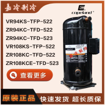 Copeland VR94KS-TFP-522 ZR94KC-TFD-523 VR108KSE ZR108KCE-TFD-522