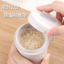 Soymilk Cup household portable outer belt overnight oatmeal Cup breakfast cup with lid cup milk cup milk tea cup soup cup