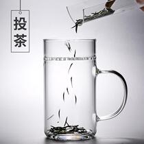 Tea House tea cup green tea cup Crescent Cup glass household filter tea high temperature resistant belt cover thickened