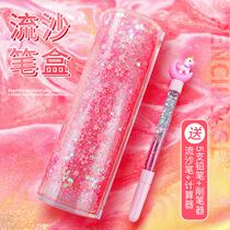 12 Constellation Pen Box Stationery Box Girl Hearts net red password fingerprint quicksand primary school boys and girls pencil bags