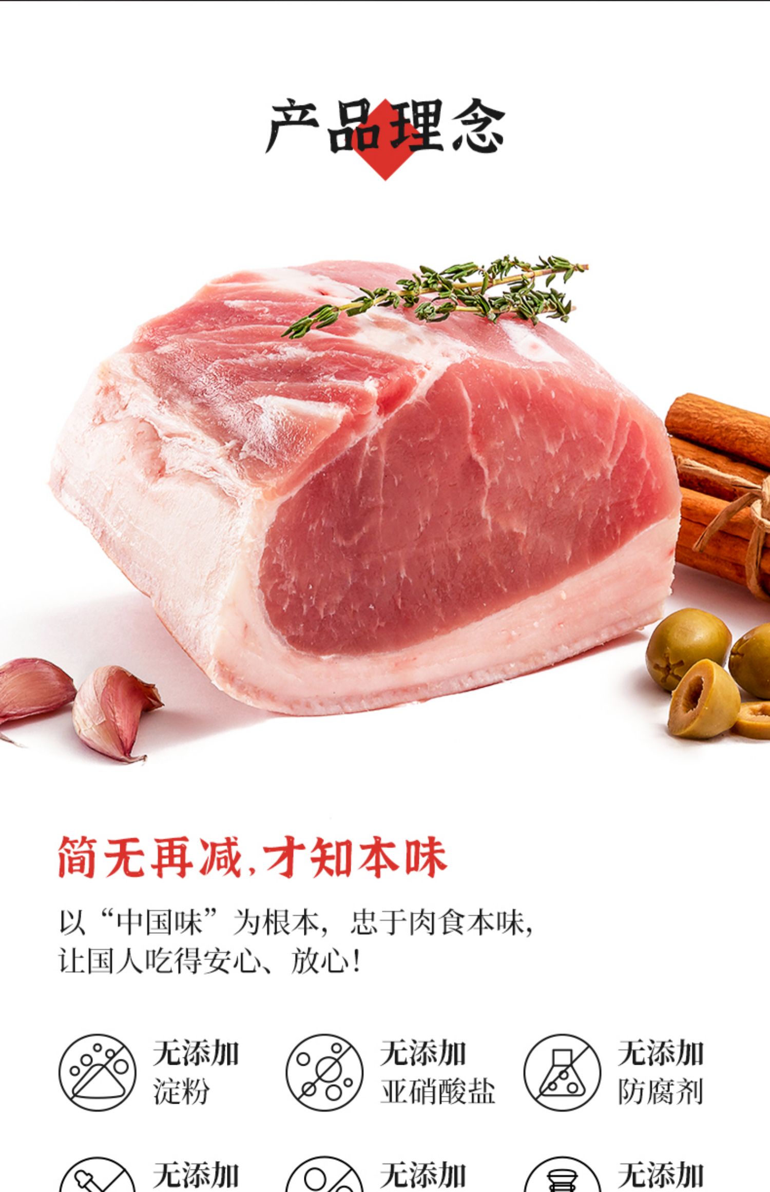 【本味鲜物】黑猪肉黑椒纯肉烤肠2盒